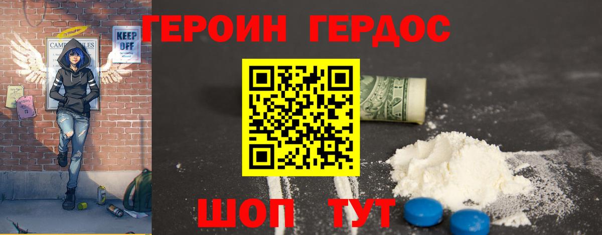 Мефедрон   МЕФ  Кокаин  Миасс  Бошки Шишки  Вход с VPN 