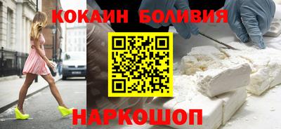 кокаин колумбия Донской