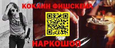 амф Донецк