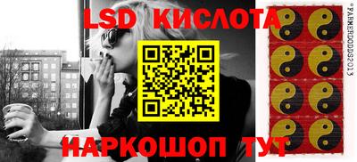 амф Донецк