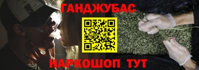 амф Донецк