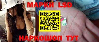 амф Донецк
