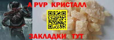 амф Донецк