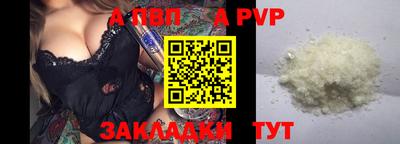 амф Донецк