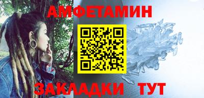 амф Донецк