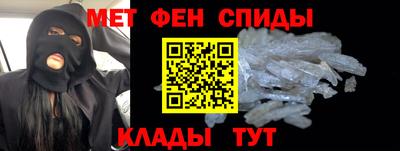 амф Донецк