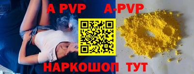 амф Донецк