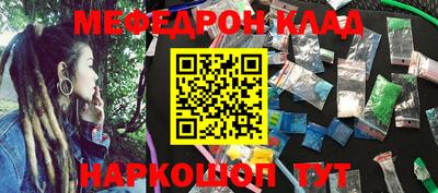 амф Донецк