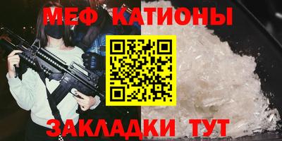 амф Донецк