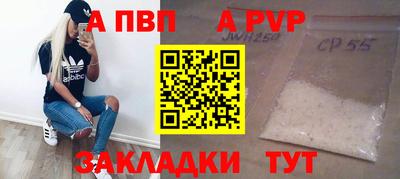 амф Донецк