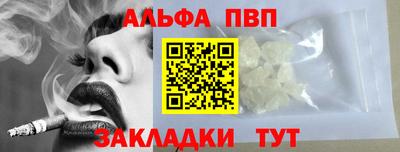 амф Донецк