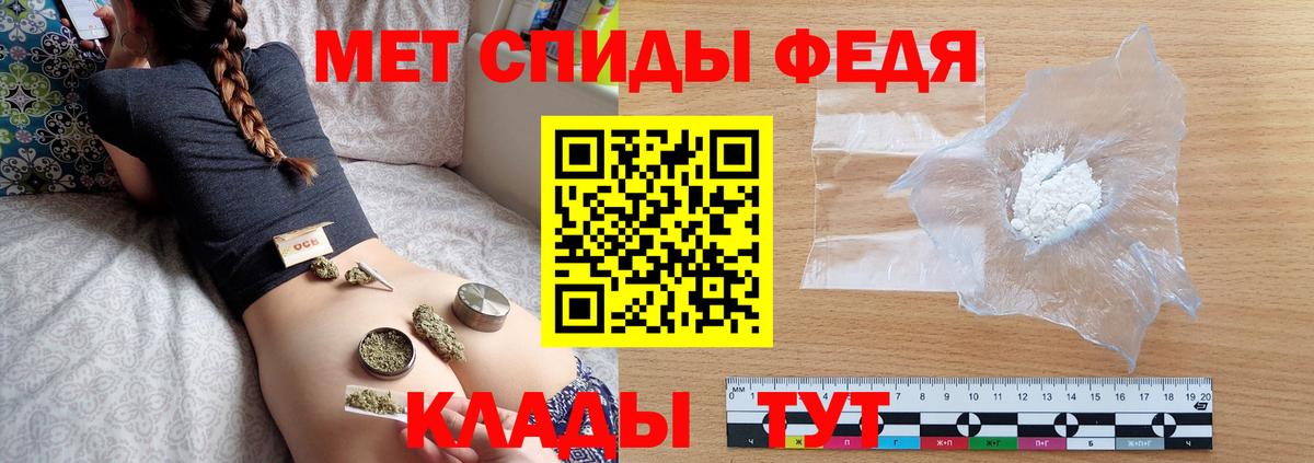 Миасс  Первитин винт  Первитин  Вход с VPN 