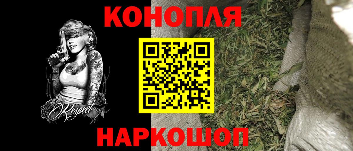 Миасс  Канабис Ganja  Шишки марихуана планчик  Вход с VPN 